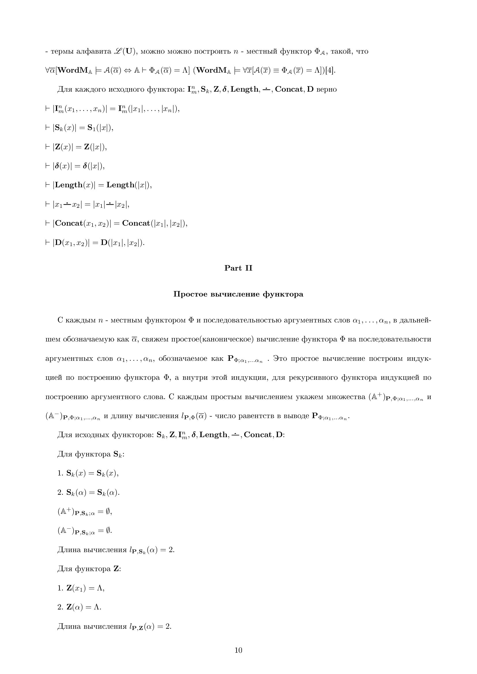 Нет картинки